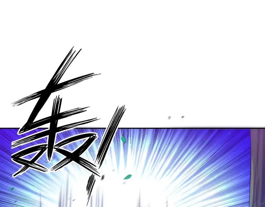 《一等家丁》第194话 第39页