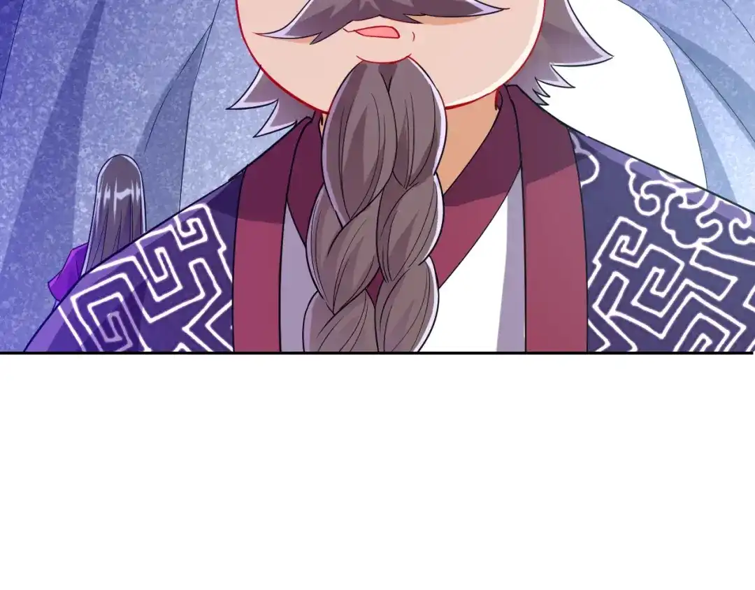 《一等家丁》第194话 第25页