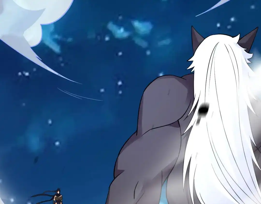 《一等家丁》第195话 第55页