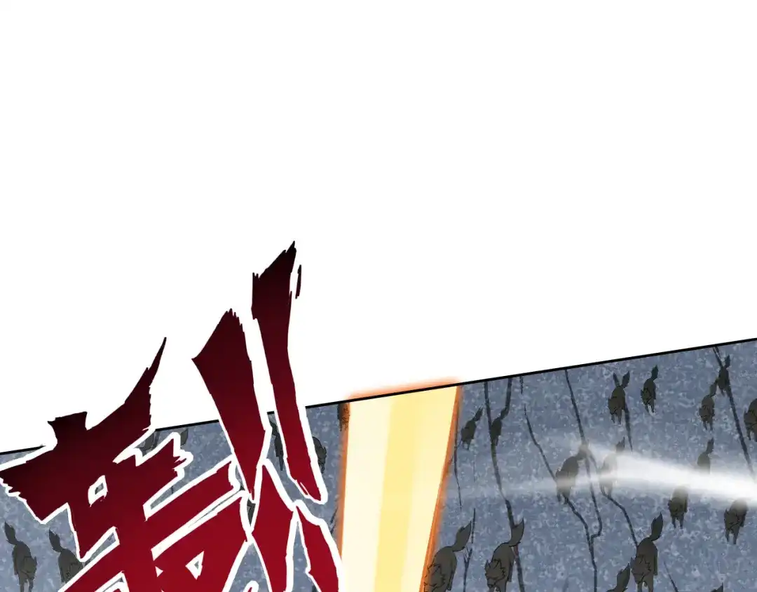 《一等家丁》第195话 第40页