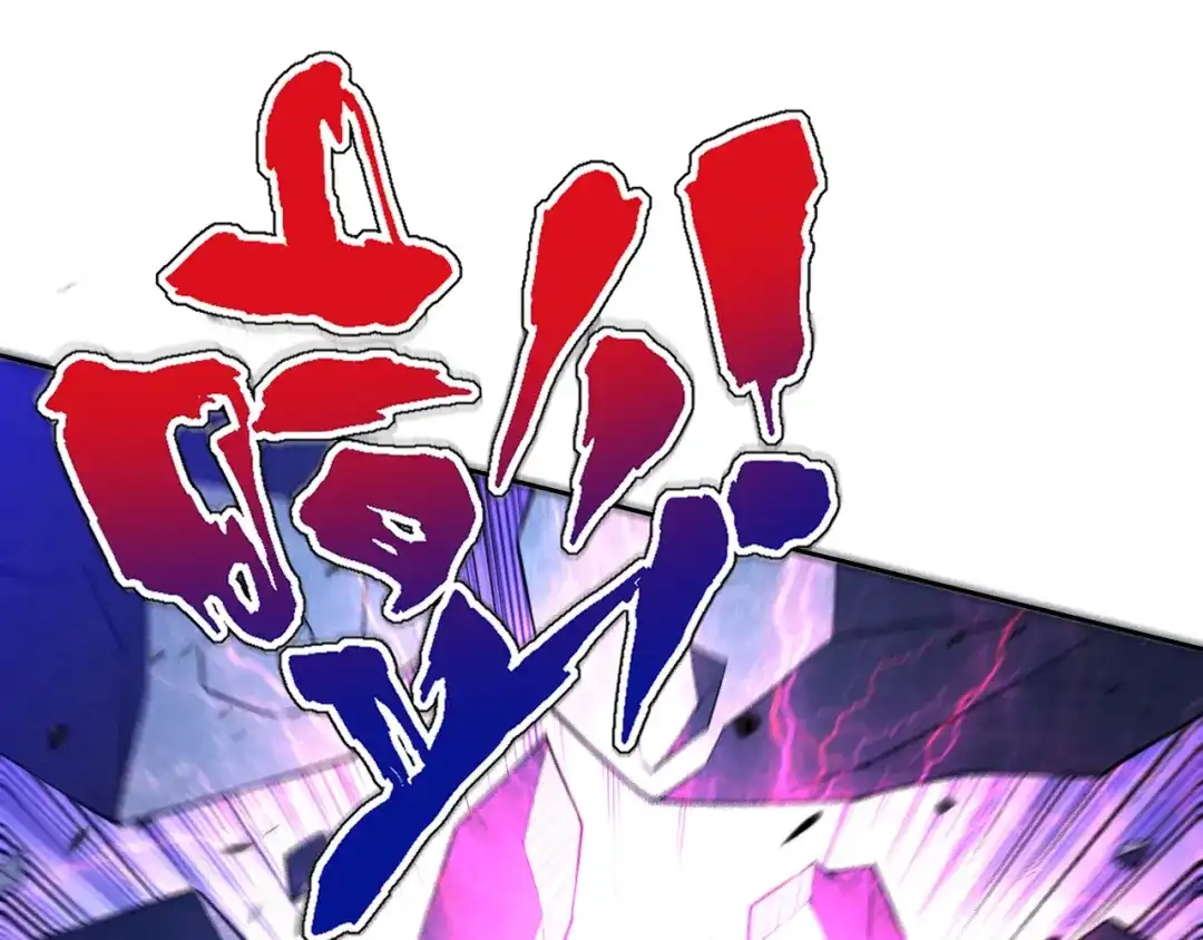 《一等家丁》第195话 第8页