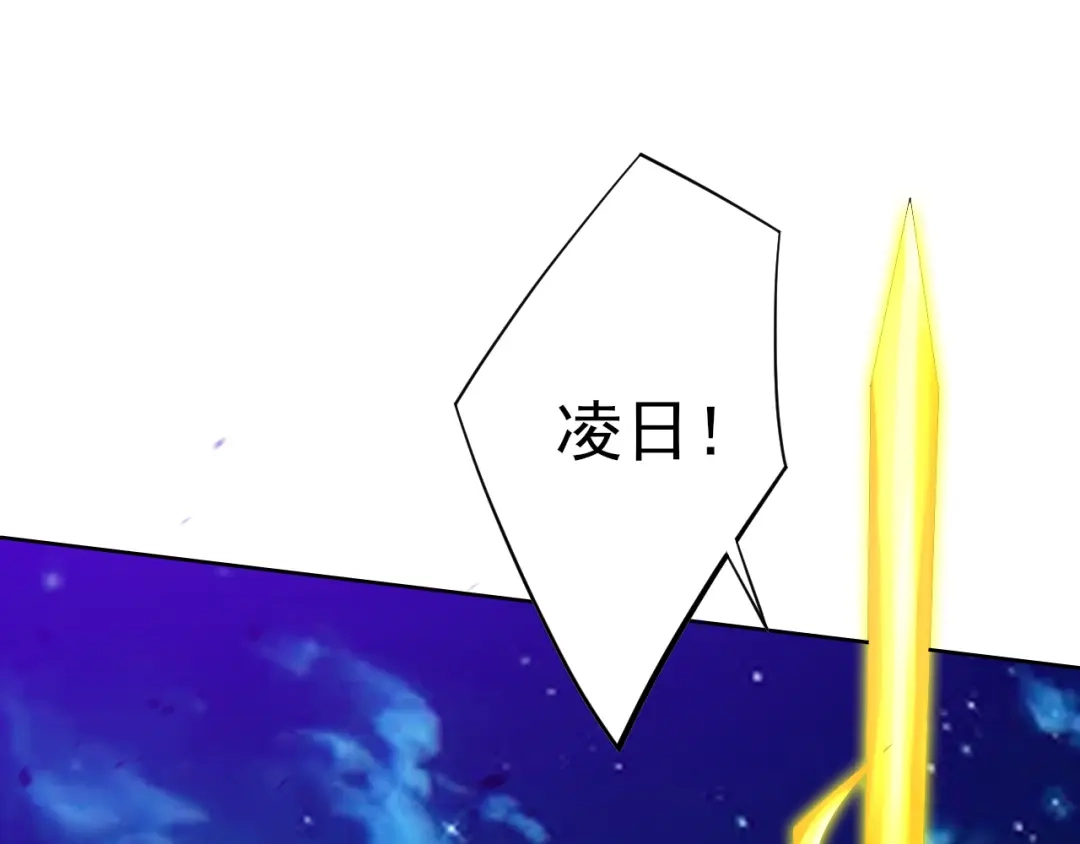 《一等家丁》第195话 第26页