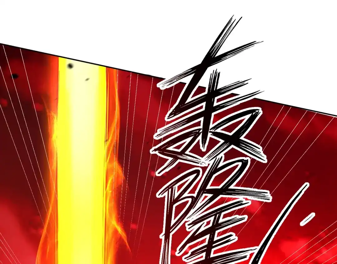 《一等家丁》第196话 第39页
