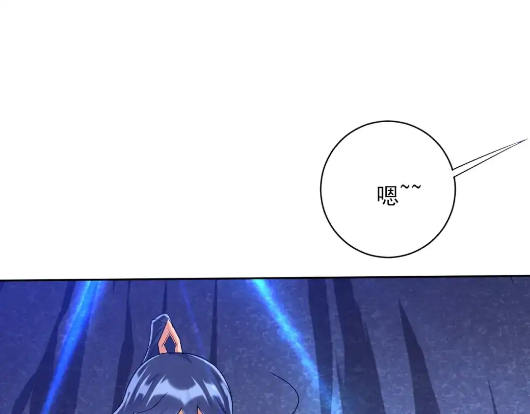 《一等家丁》第197话 第22页
