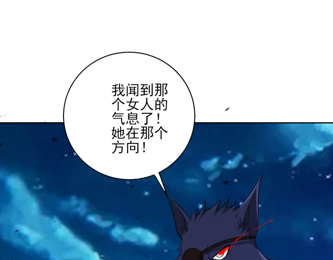 《一等家丁》第199话 第38页