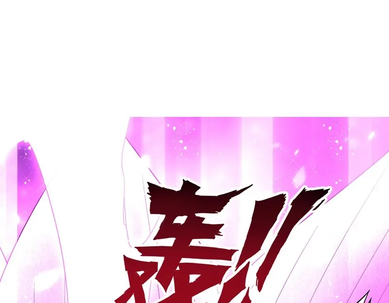 《一等家丁》第2话 第11页
