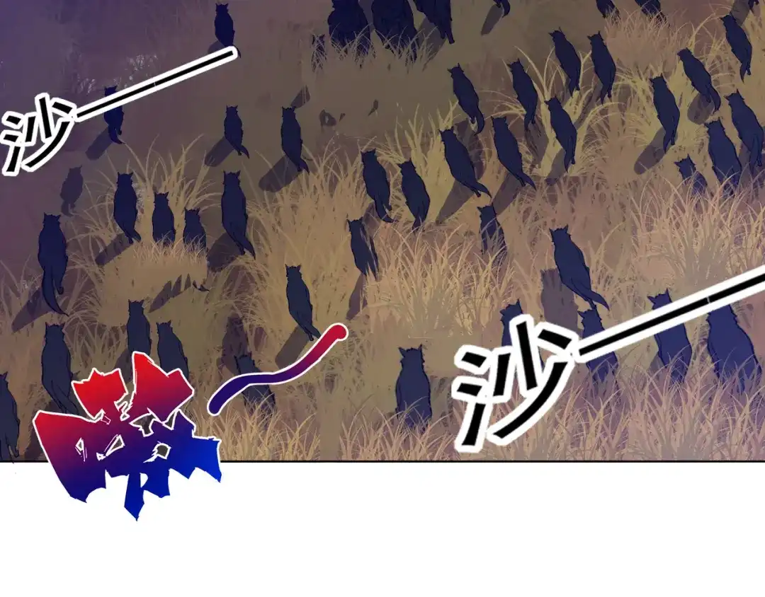 《一等家丁》第200话 第6页