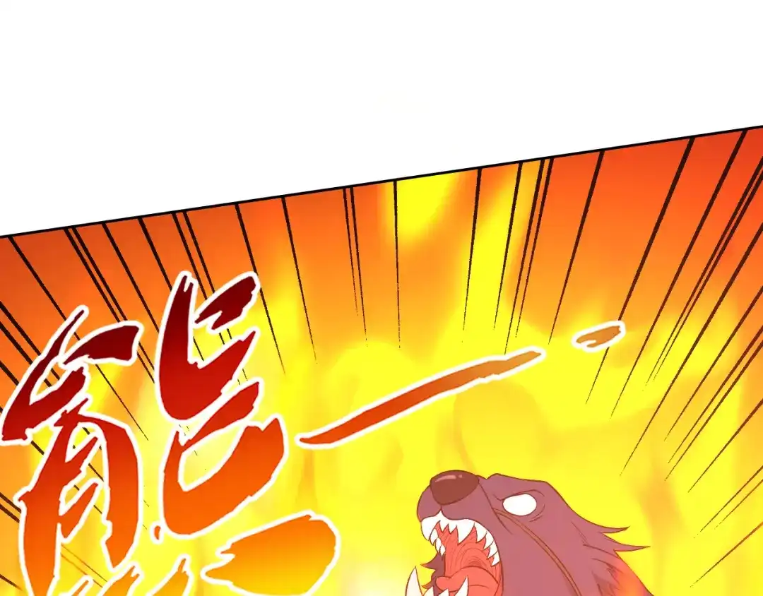 《一等家丁》第200话 第49页