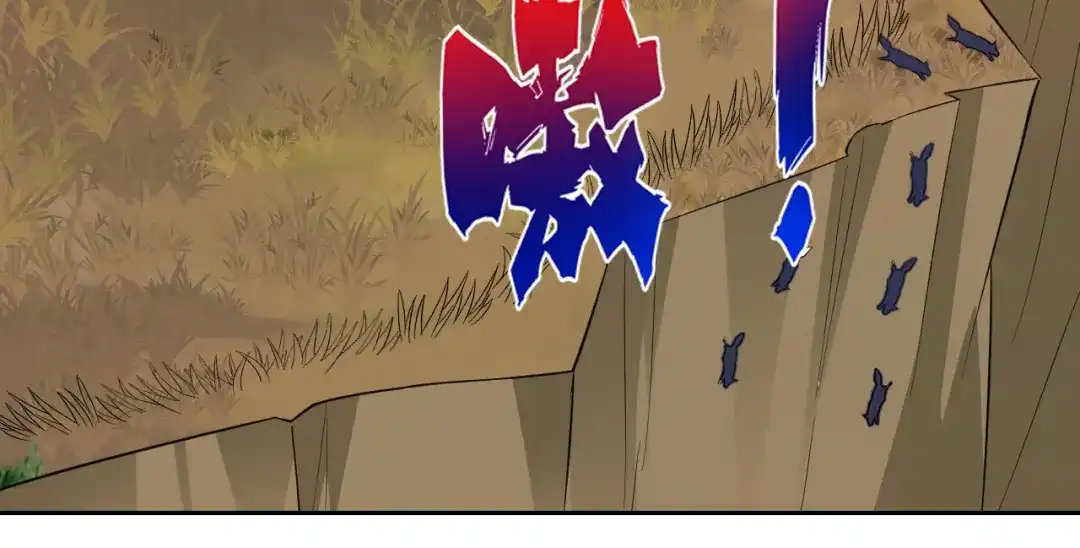 《一等家丁》第200话 第45页