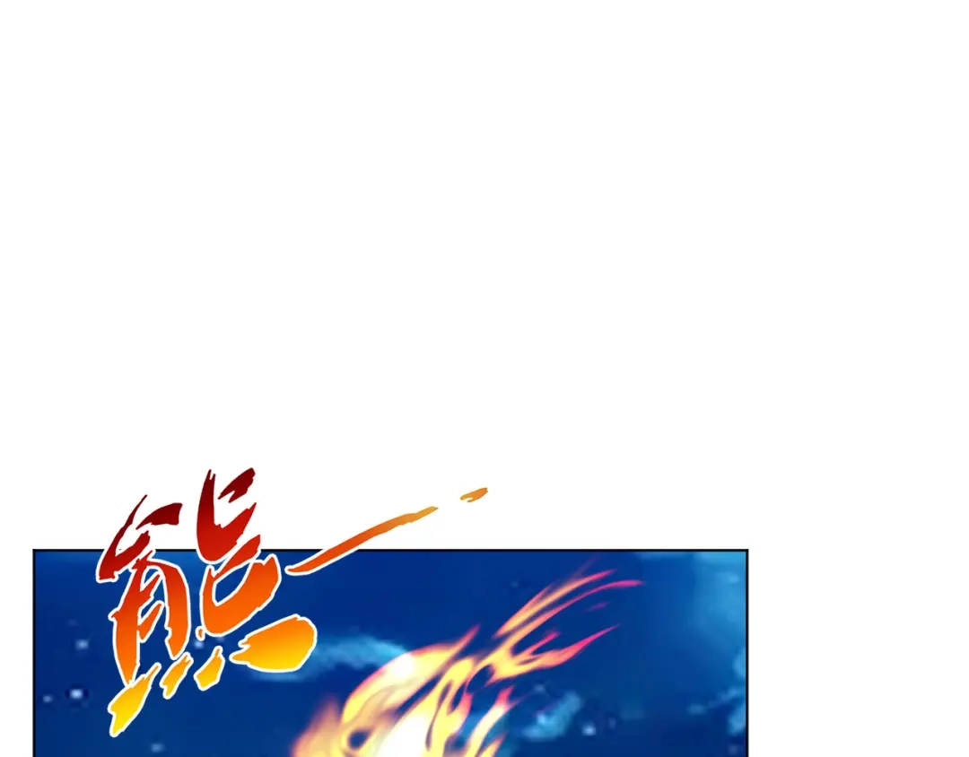 《一等家丁》第200话 第23页