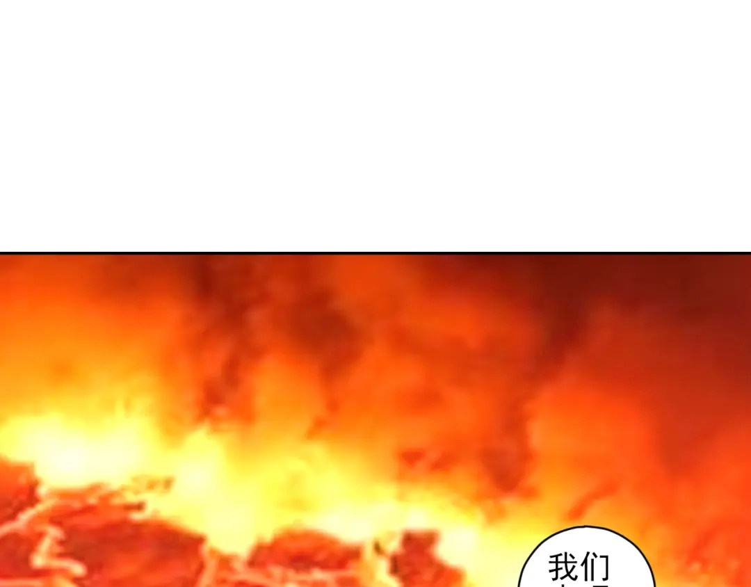 《一等家丁》第200话 第52页