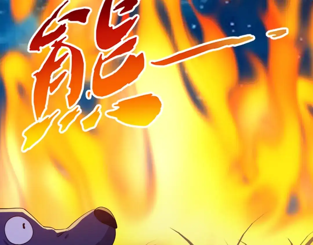 《一等家丁》第200话 第36页