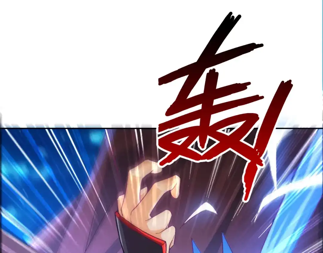 《一等家丁》第202话 第56页