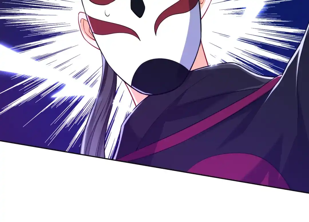 《一等家丁》第203话 第36页