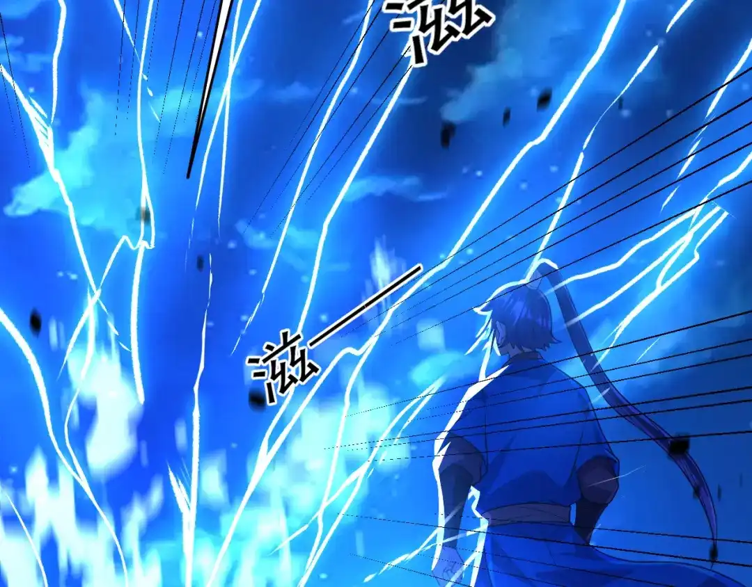 《一等家丁》第203话 第15页