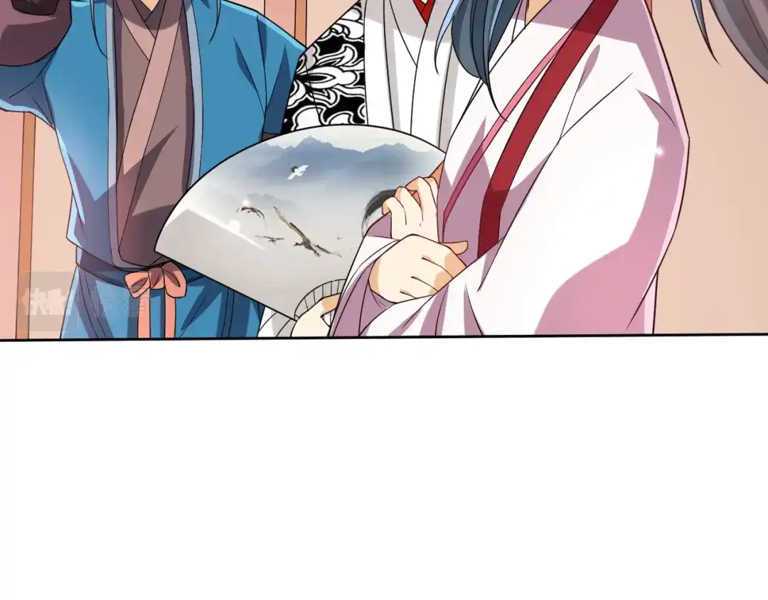 《一等家丁》第205话 第46页