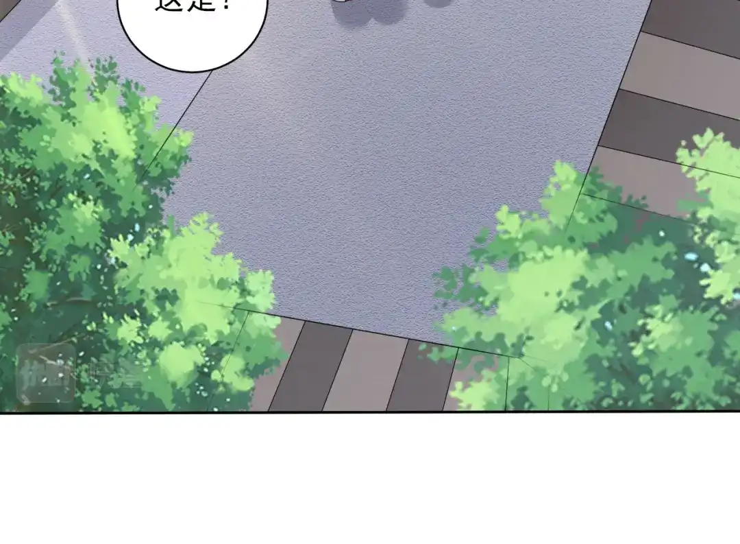 《一等家丁》第206话 第51页