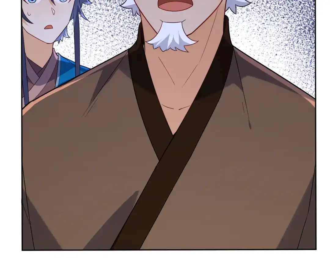 《一等家丁》第206话 第56页