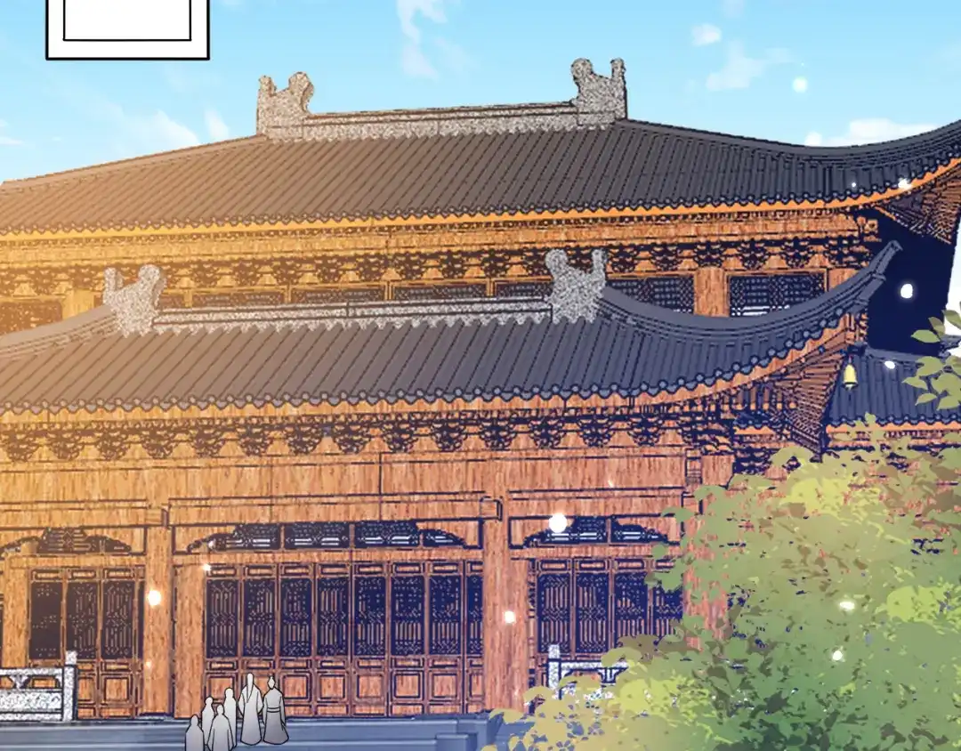 《一等家丁》第207话 第6页