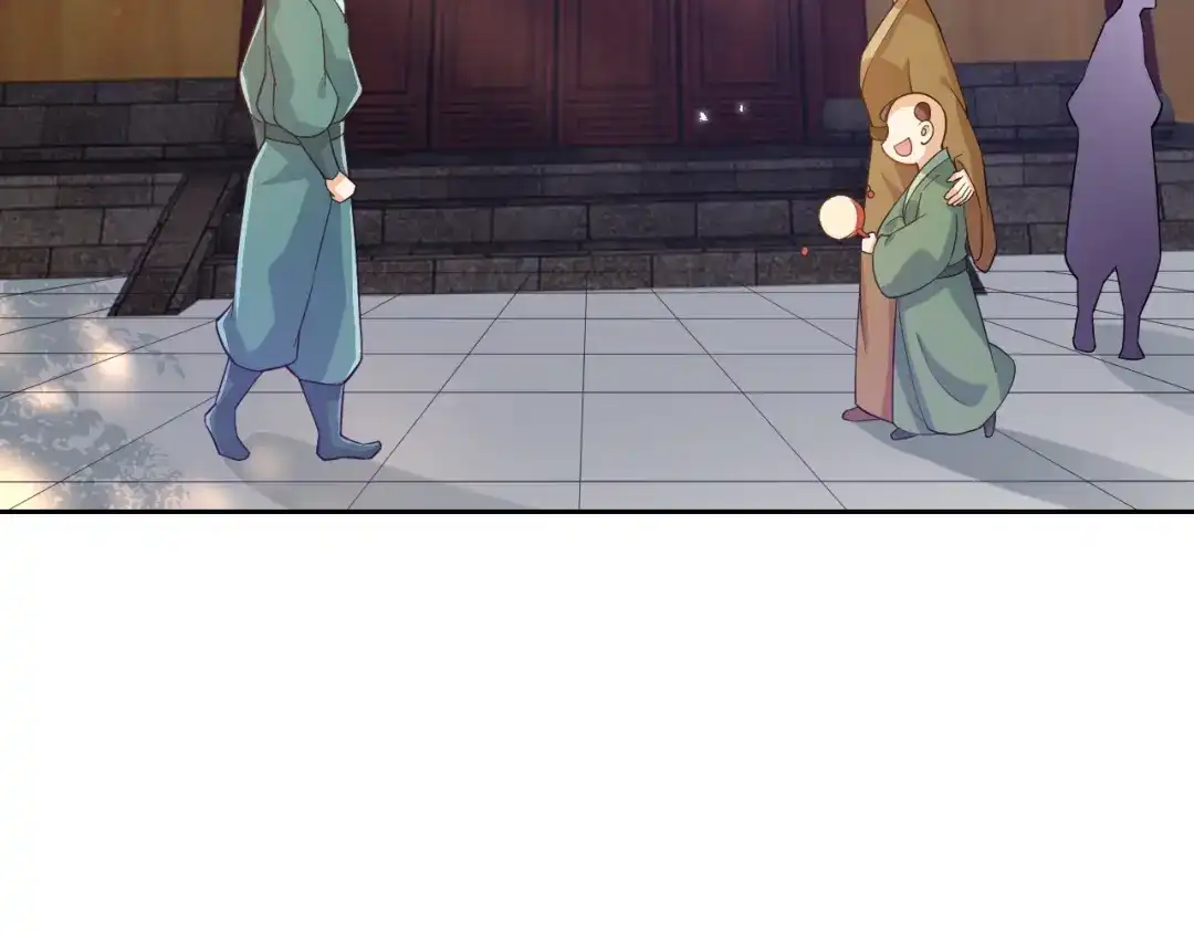 《一等家丁》第208话 第7页