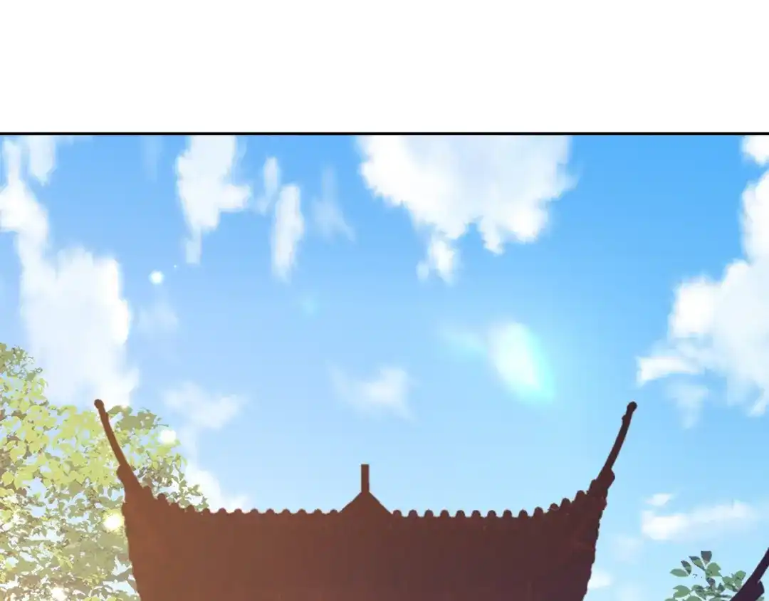 《一等家丁》第208话 第5页