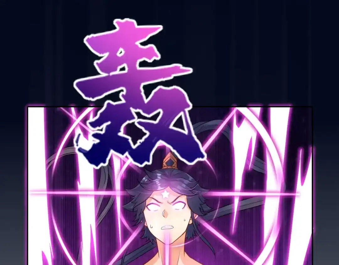 《一等家丁》第21话 第24页