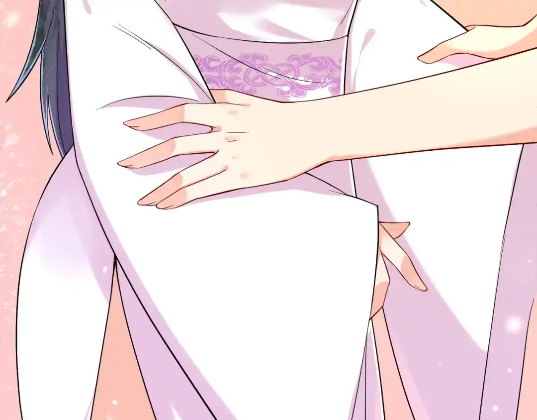 《一等家丁》第210话 第16页