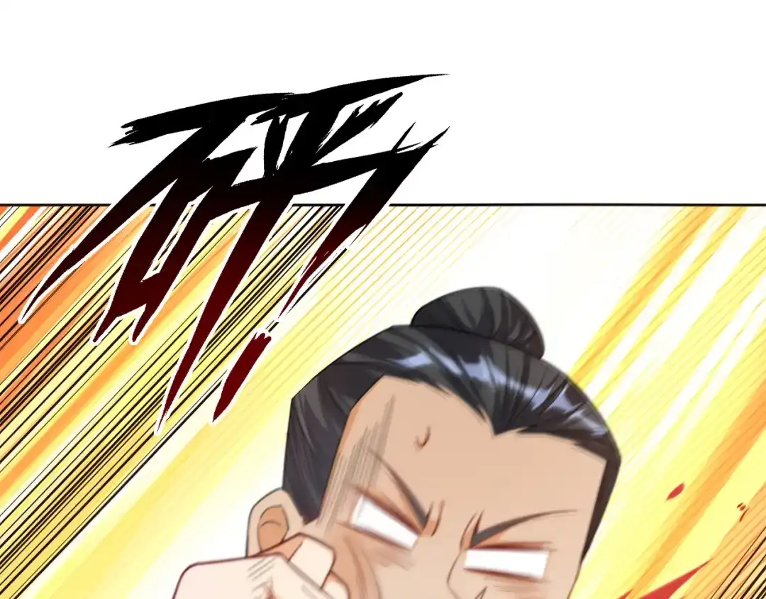 《一等家丁》第210话 第47页