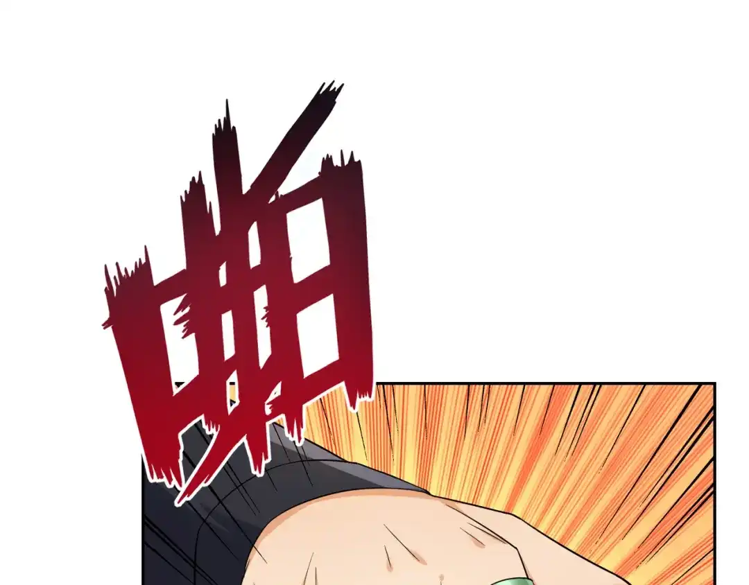 《一等家丁》第211话 第22页