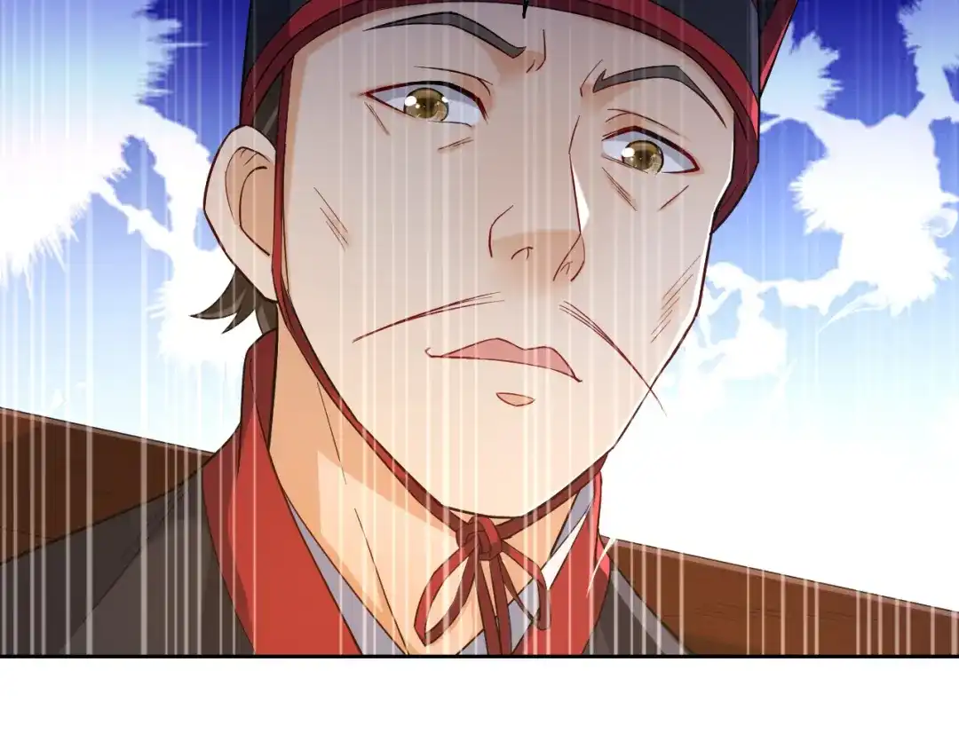 《一等家丁》第211话 第33页