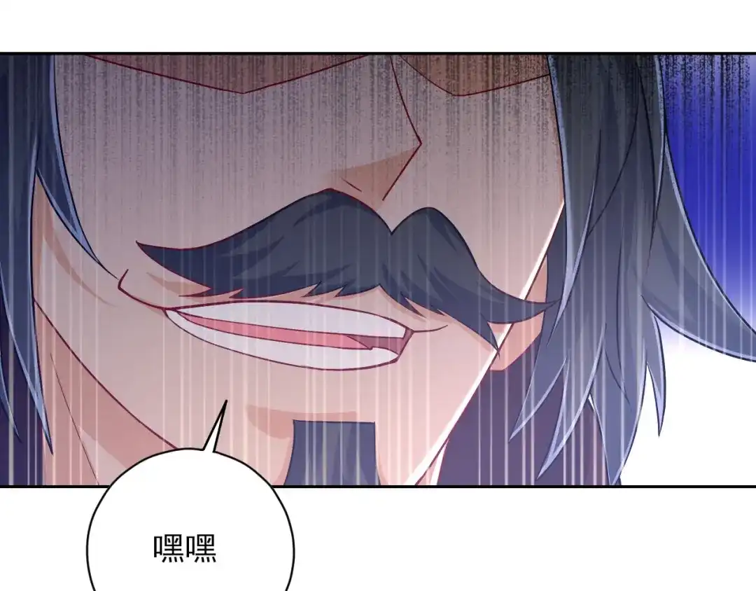 《一等家丁》第212话 第25页