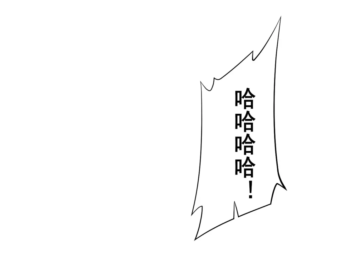 《一等家丁》第215话 第46页