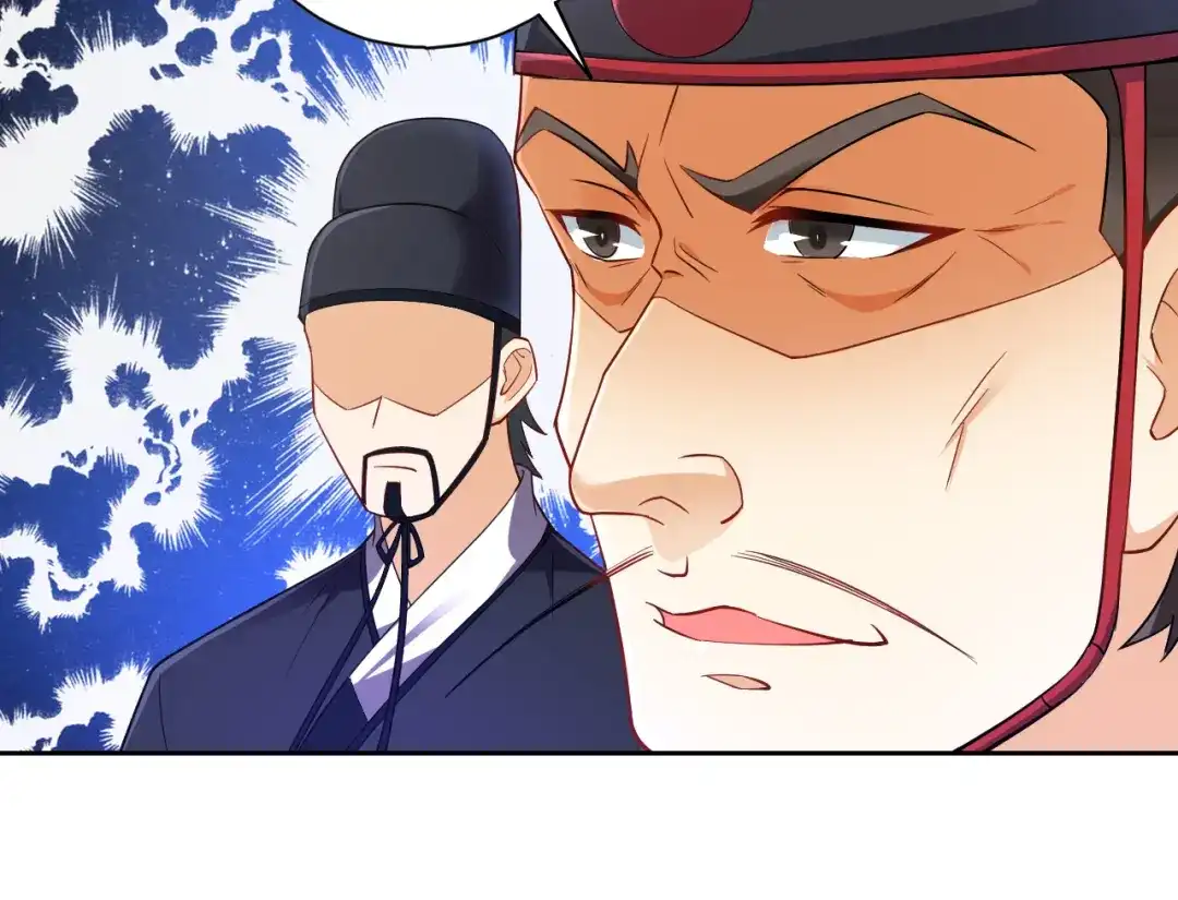 《一等家丁》第215话 第37页