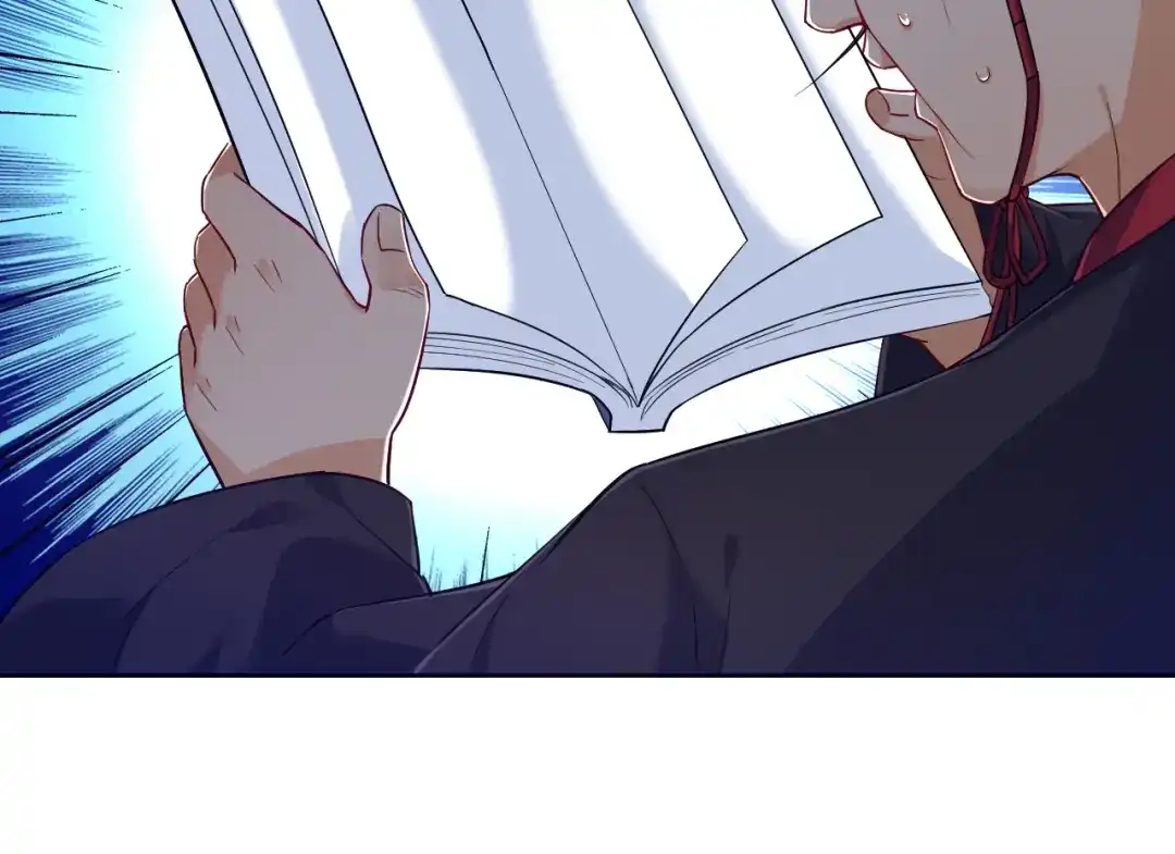 《一等家丁》第216话 第36页