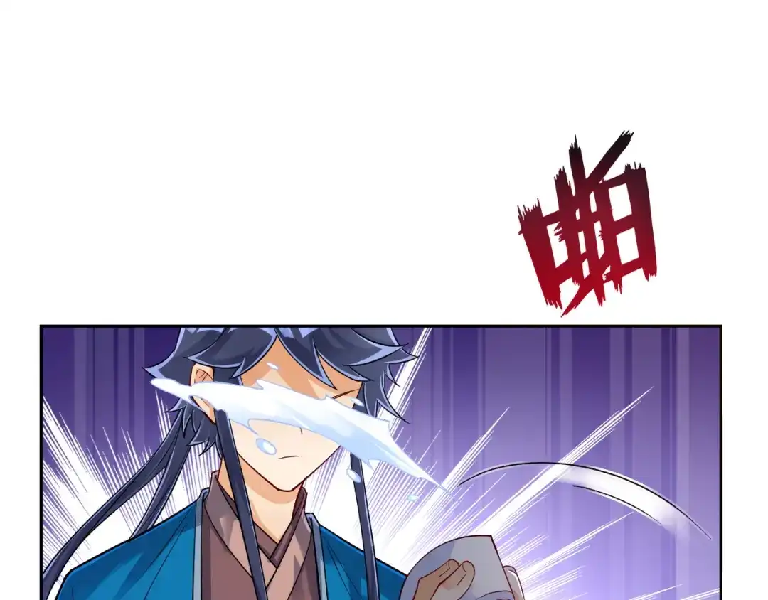 《一等家丁》第216话 第19页