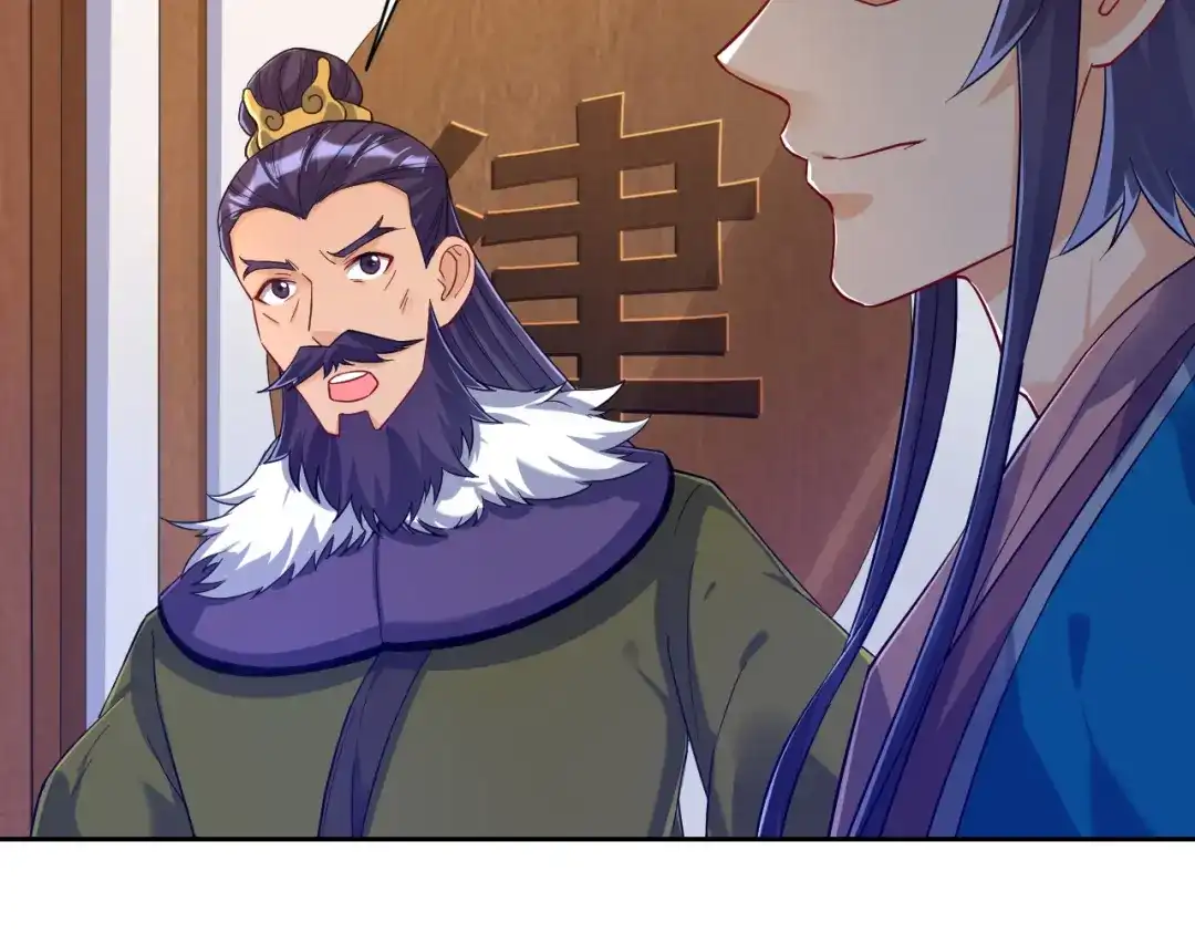 《一等家丁》第217话 第10页