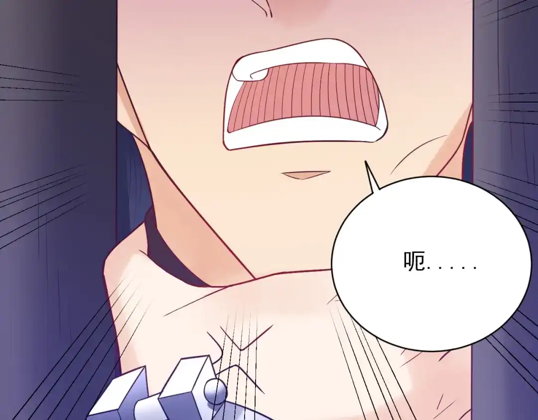 《一等家丁》第217话 第50页