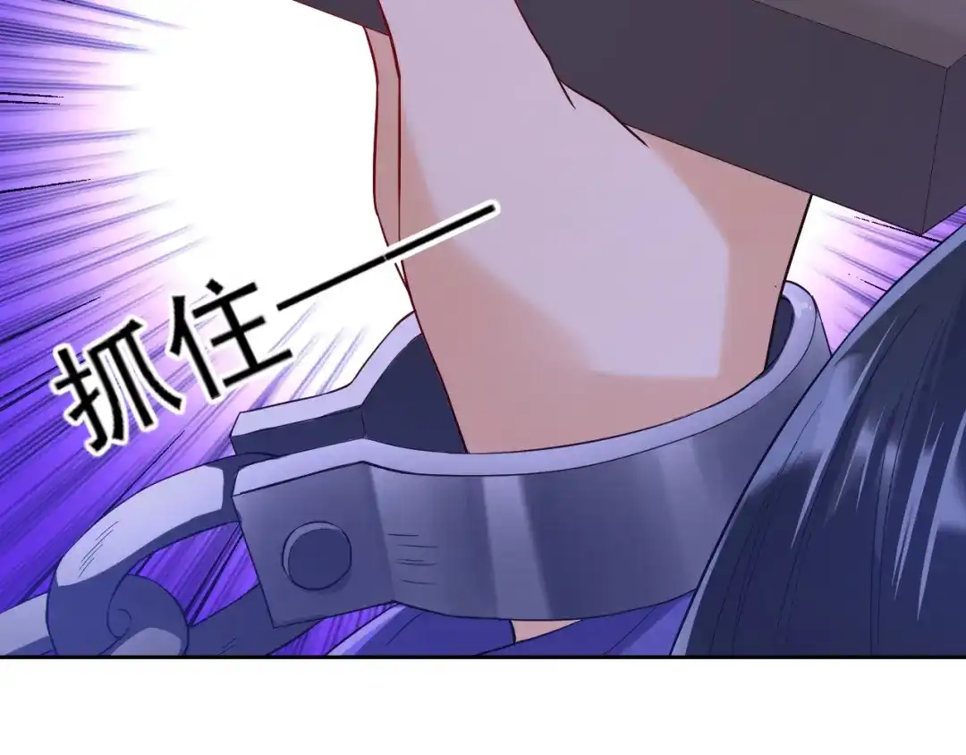 《一等家丁》第218话 第14页