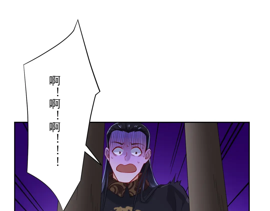 《一等家丁》第218话 第19页