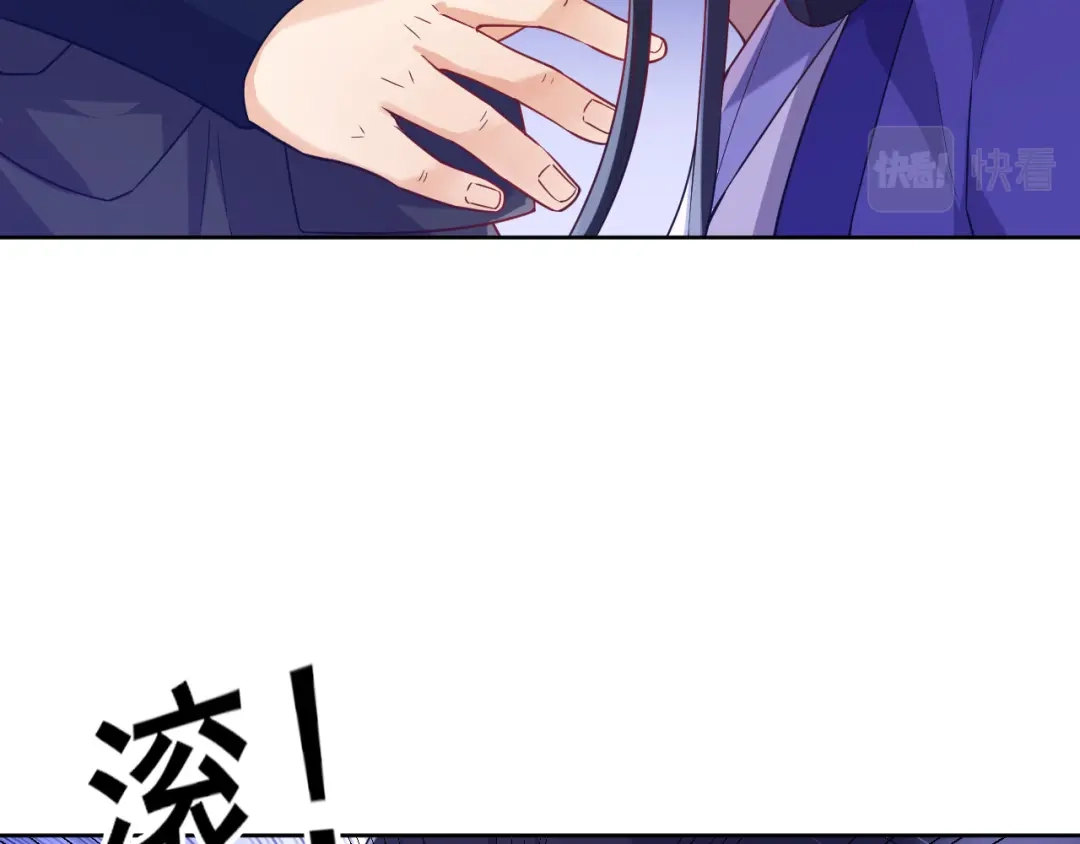 《一等家丁》第218话 第42页