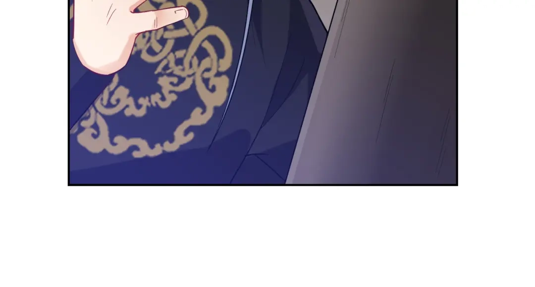 《一等家丁》第218话 第12页