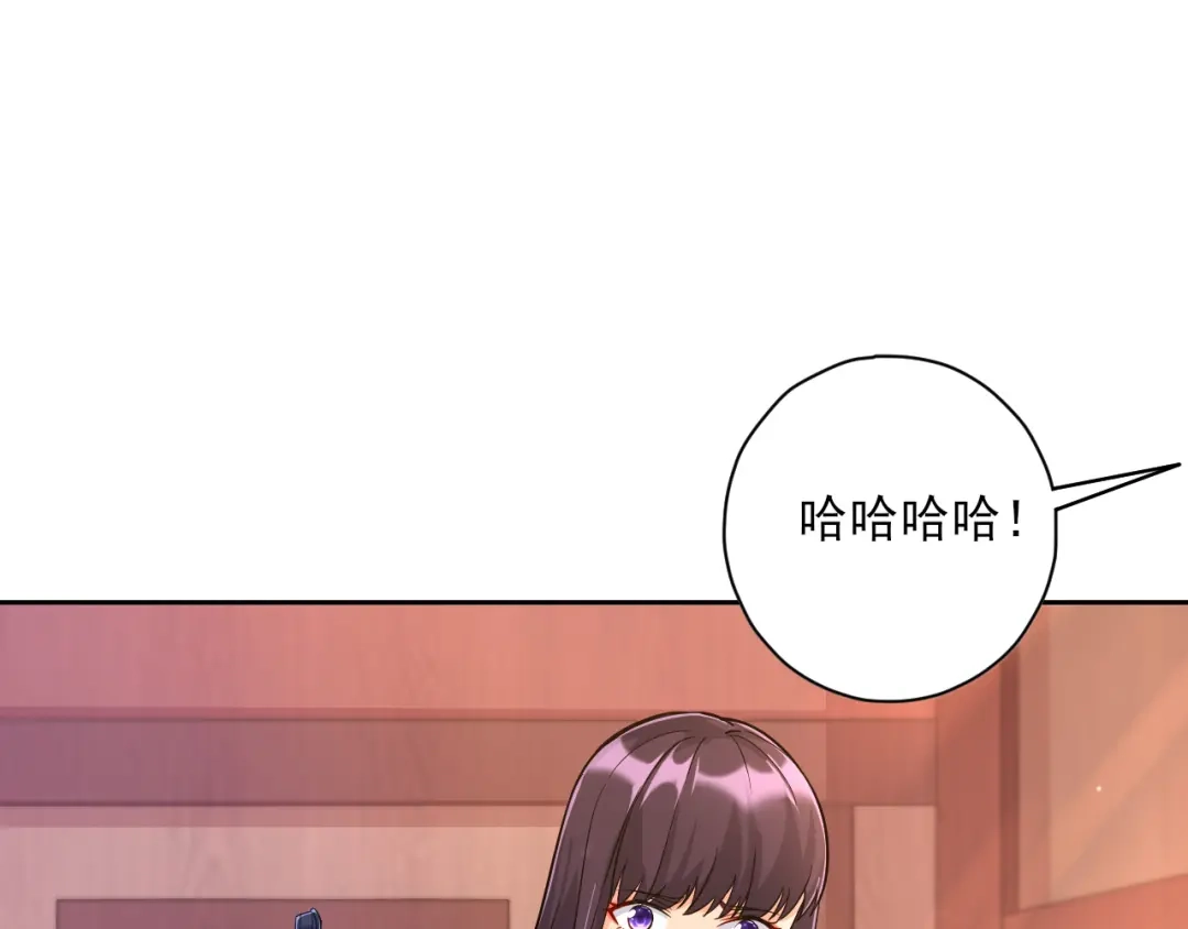 《一等家丁》第219话 第23页