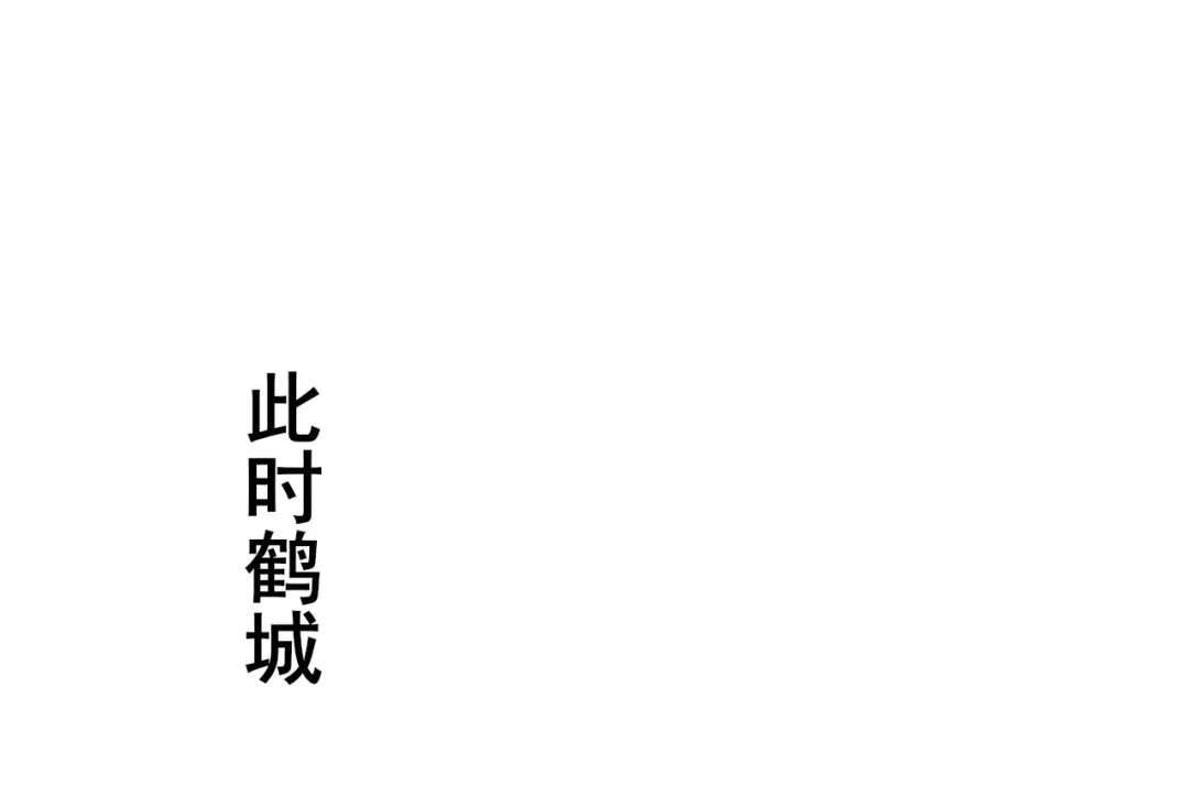《一等家丁》第219话 第39页