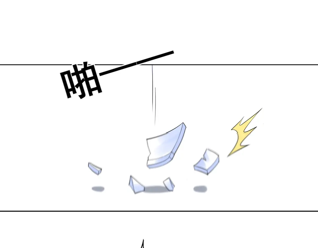 《一等家丁》第220话 第38页