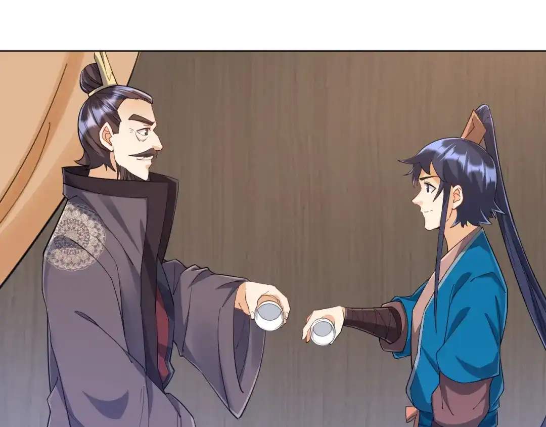 《一等家丁》第221话 第38页