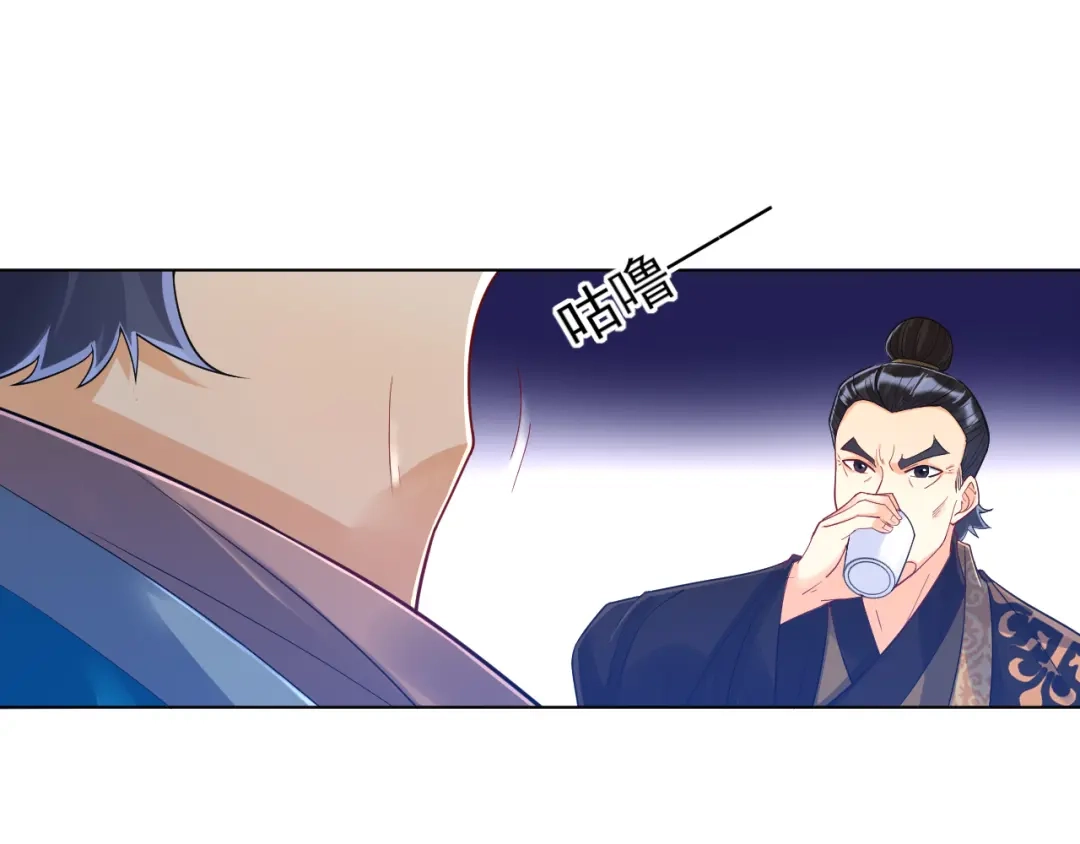 《一等家丁》第223话 第32页