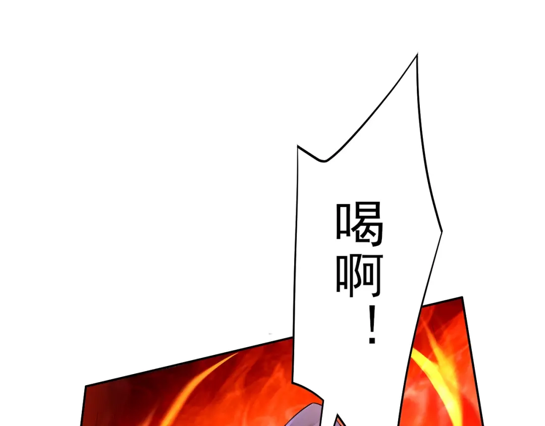 《一等家丁》第224话 第50页