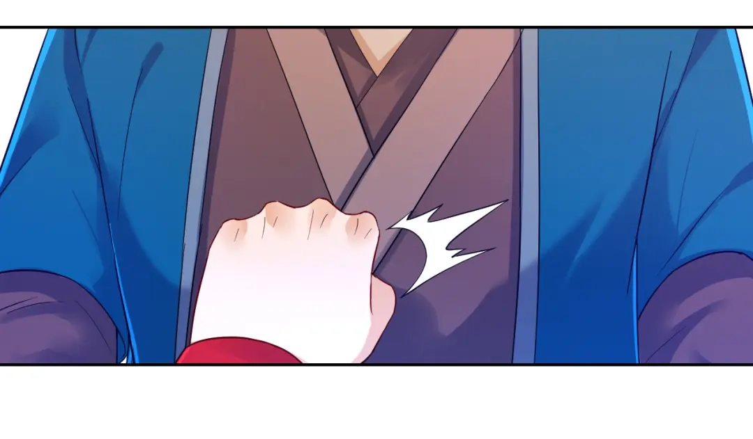 《一等家丁》第224话 第11页