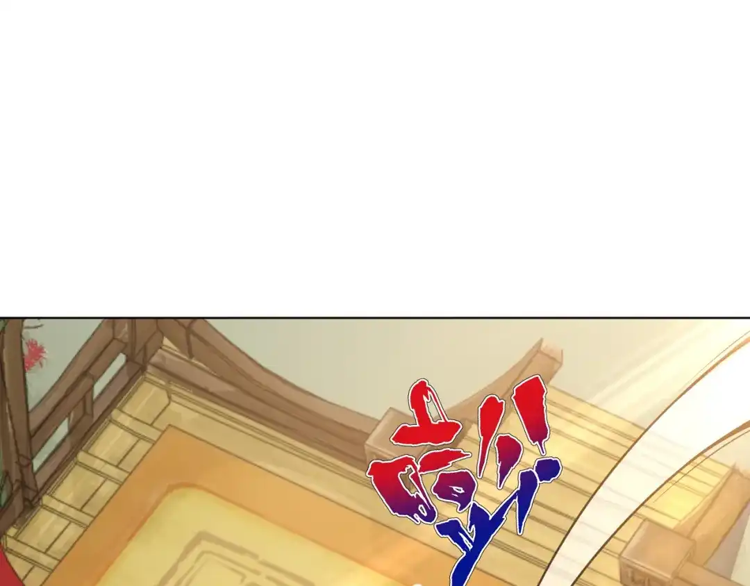 《一等家丁》第225话 第35页