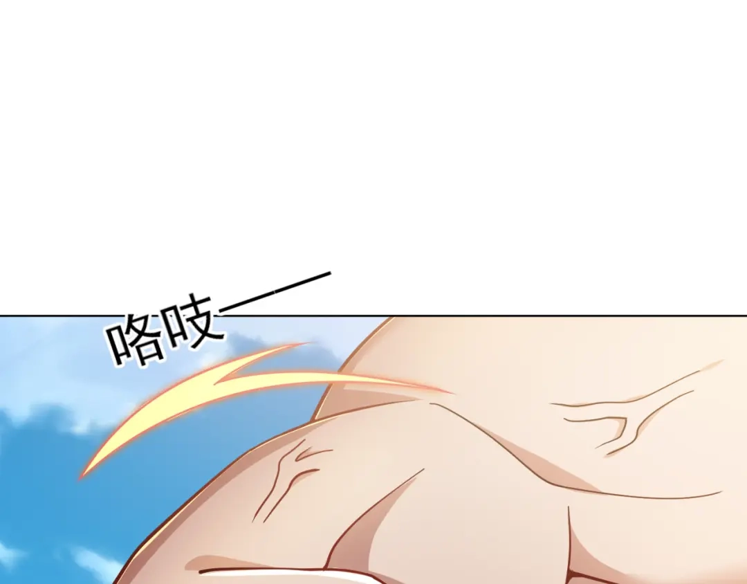 《一等家丁》第225话 第39页